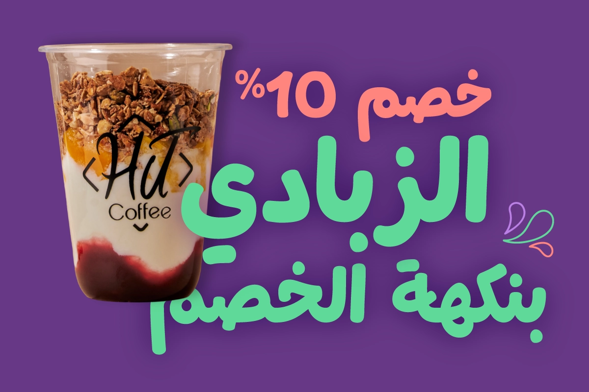 Offer 50%